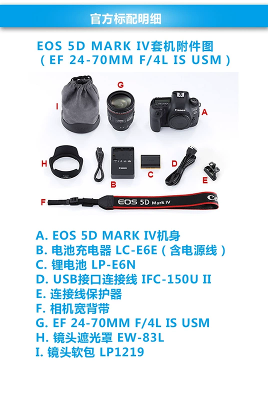 Canon Canon EOS 5D Mark IV (24-70) kit 5D4 HD SLR chuyên nghiệp máy ảnh kỹ thuật số may anh