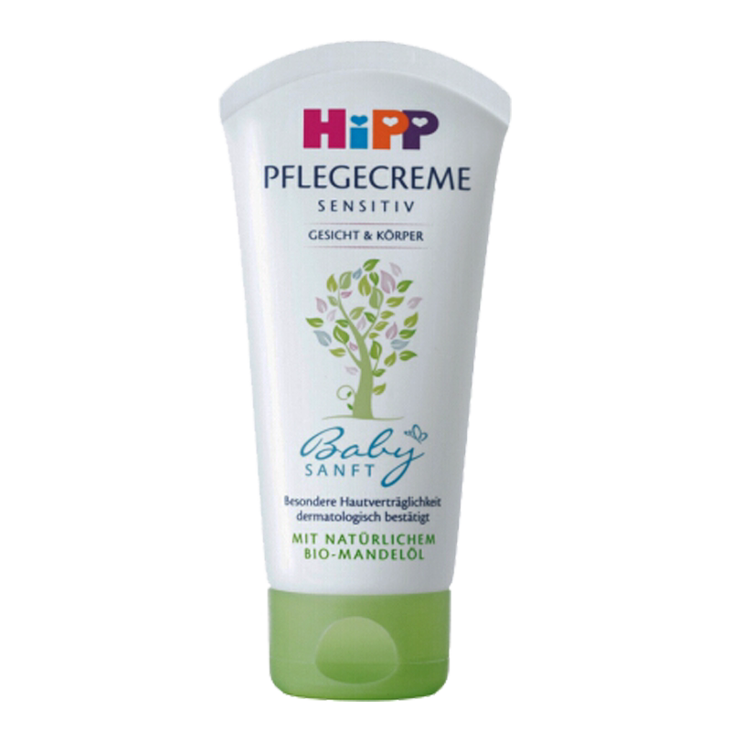 HiPP German air direct mail Xibao Baby baby hypoallergenic moisturizing hip cream Overseas local original version