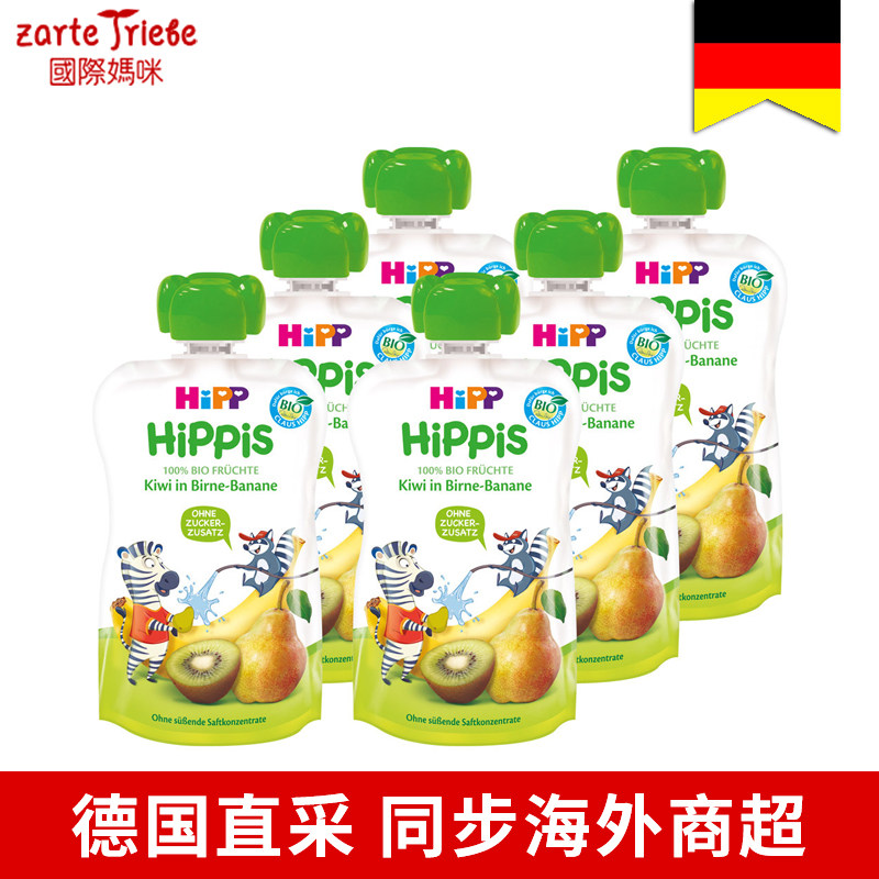Hipp German original direct mail Xibao baby fruit puree non-staple food organic kiwi fruit pear banana sucking music * 6 bags