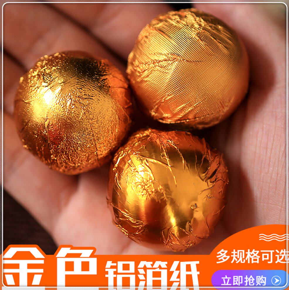 Black sesame pill paper golden wrapping paper candy paper tin paper orange peel gold foil paper grid chocolate tin paper