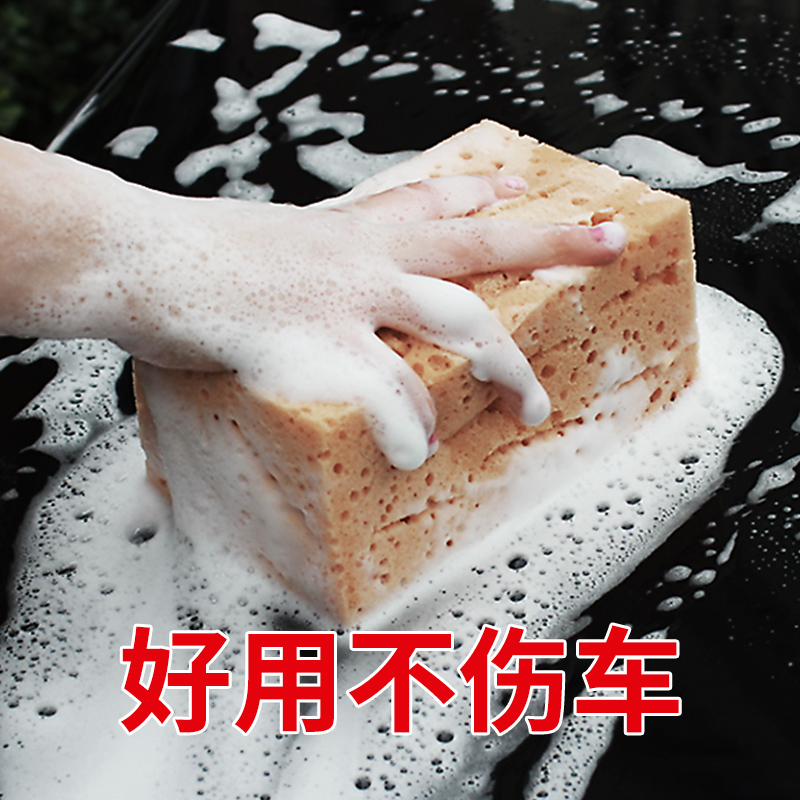Car Wash Sponge Powerful Decontamination Wipe Car High Density Absorbent Large Block Special Car Supplies Clean Beauty Tools