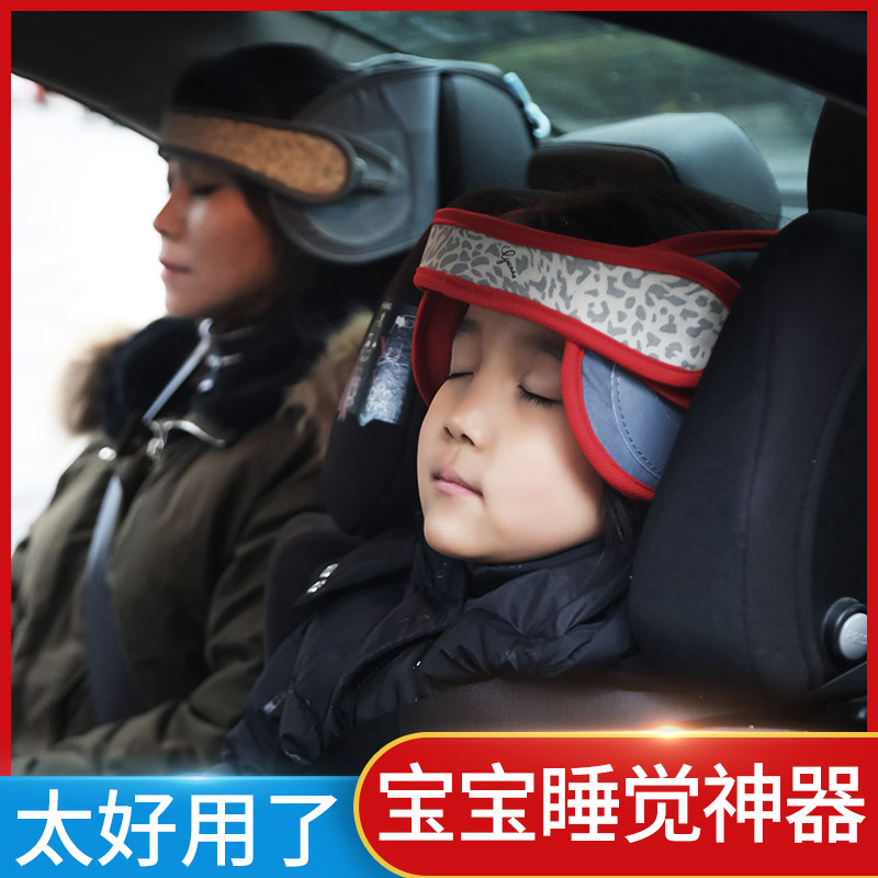 Car child neck pillow car with headpillow car seat sleeping artificial baby neck vertebral head pillow