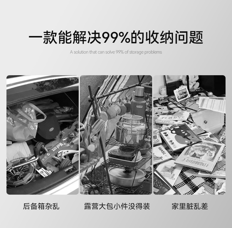 Yuecar悦卡 汽车收纳箱车载储物箱 图3