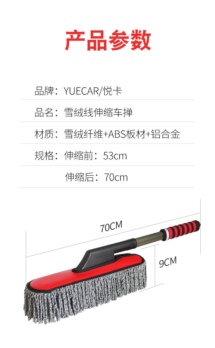 Chổi quét xe ô tô bọ cạp bụi đập xe làm sạch sáp cọ quét quét sáp màu xám trailer với dụng cụ vệ sinh dụng cụ chải - Sản phẩm làm sạch xe cây lau rửa xe ô tô
