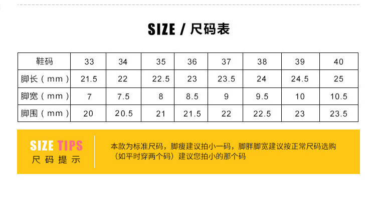 尺碼圖.jpg