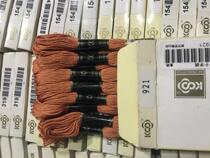 Boxed Egyptian long-staple cotton pure cotton thread KS embroidery thread standard thread number 921 12 pieces in a box patching thread wiring