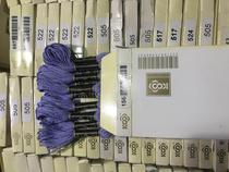 Boxed Egyptian long-staple cotton pure cotton thread KS embroidery thread standard thread number 156 12 pieces in a box patching thread wiring