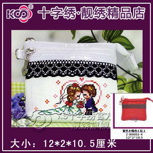 Clearance KS Cross Stitch Marry Me H503 Small Wallet Egg Bag Lace Bag