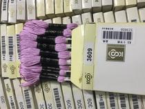 Boxed Egyptian long-staple cotton pure cotton thread KS embroidery thread standard thread number 3609 12 pieces in a box patching thread wiring