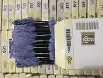 Boxed Egyptian long-staple cotton pure cotton thread KS embroidery thread standard thread number 160 12 pieces in a box patching thread wiring