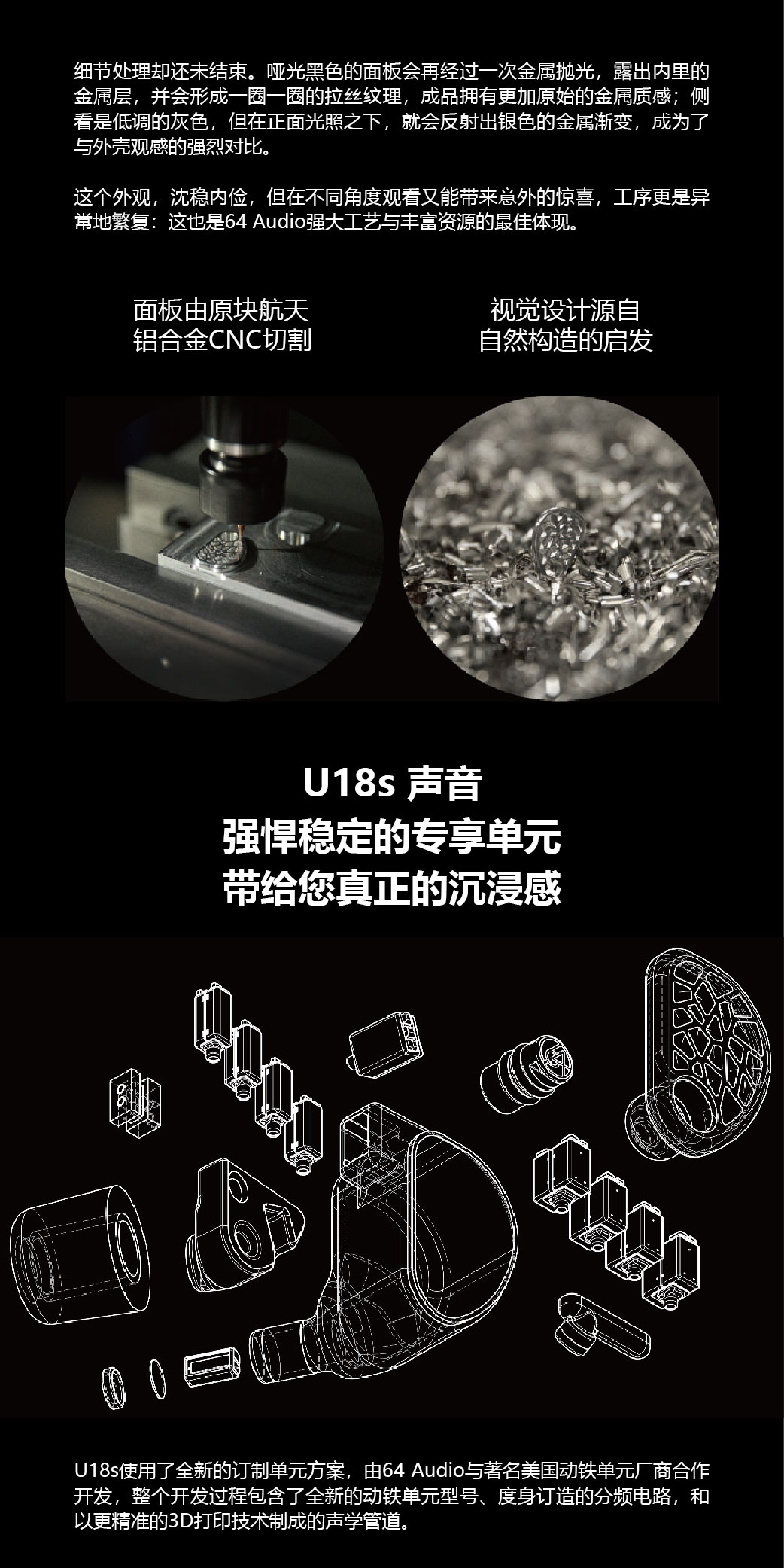 U18s插图1