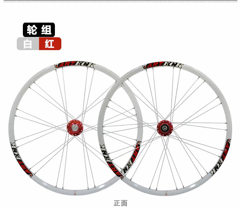 Roues de vélo Mountain Bike ARTECK 26 pouces - Ref 2374684 Image 14