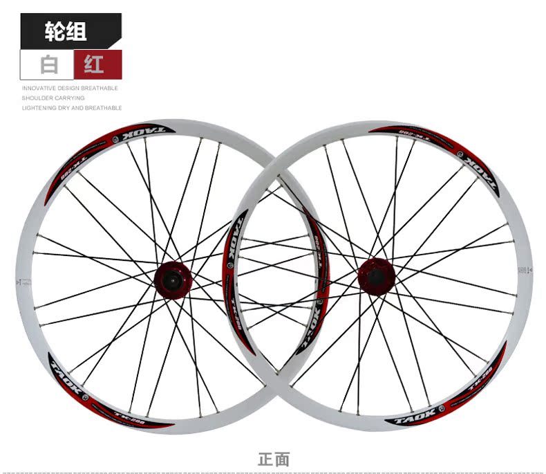 Roues de vélo Mountain Bike TAOK 26 pouces - Ref 2384785 Image 13