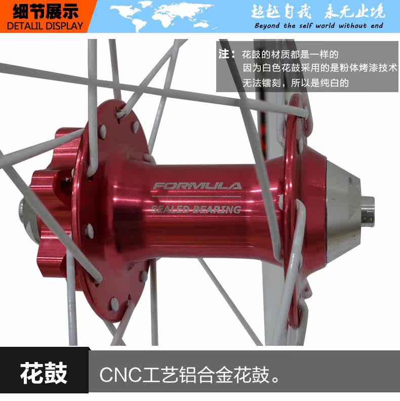 Roues de vélo Mountain Bike ARTECK 26 pouces - Ref 2374684 Image 25