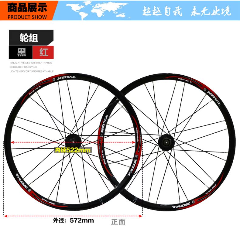 Roues de vélo Mountain Bike TAOK 26 pouces - Ref 2384785 Image 8