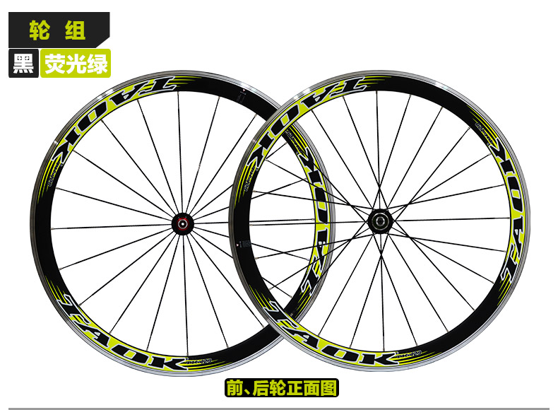 Roues de vélo cyclisme sur route TAOK - Ref 2366486 Image 9