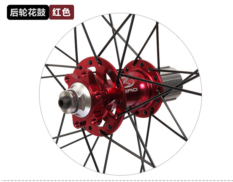Roues de vélo Mountain Bike TAOK 26 pouces - Ref 2384784 Image 28