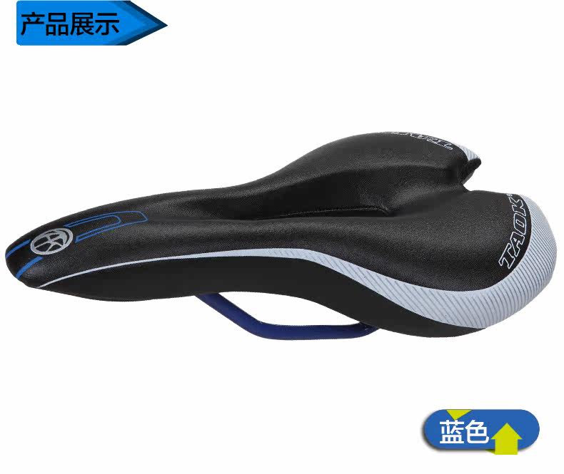 Selle de vélo Mountain Bike TAOK - Ref 2352280 Image 11