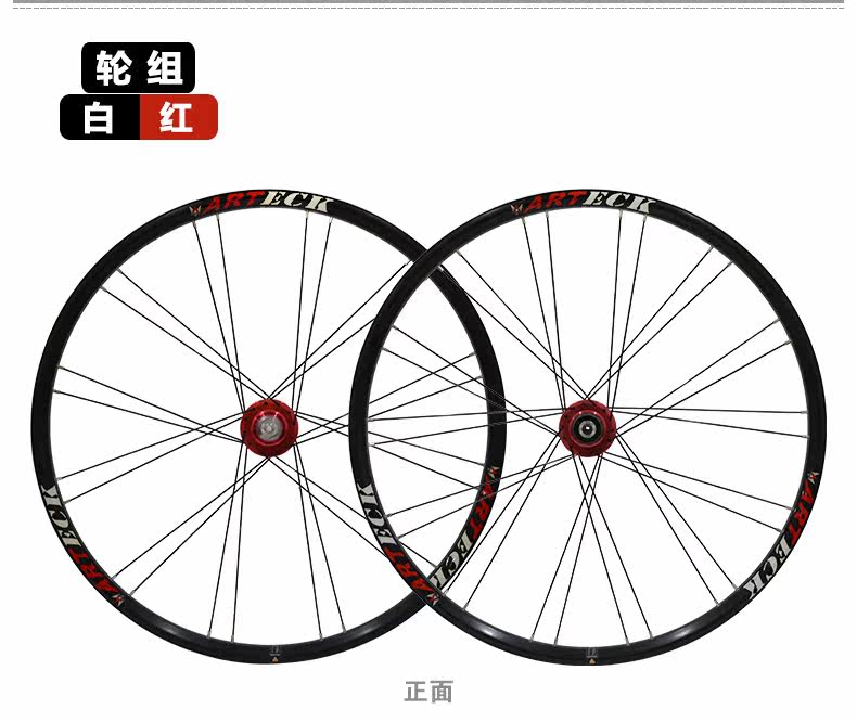 Roues de vélo Mountain Bike ARTECK 26 pouces - Ref 2374684 Image 17