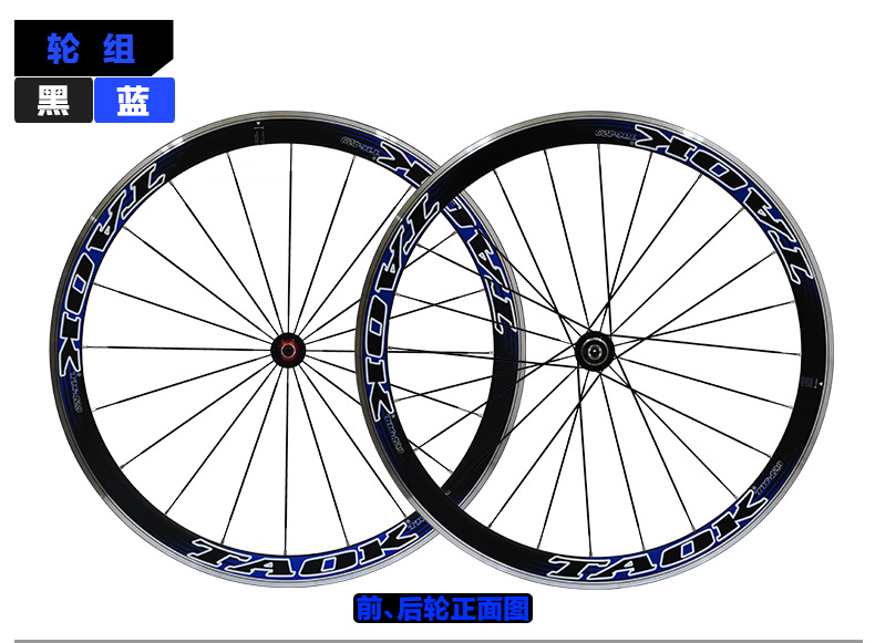Roues de vélo cyclisme sur route TAOK - Ref 2366486 Image 10