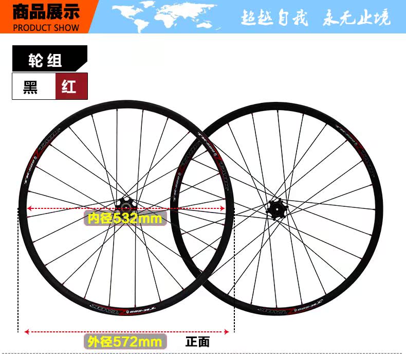 Roues de vélo Mountain Bike TAOK 26 pouces - Ref 2384782 Image 8