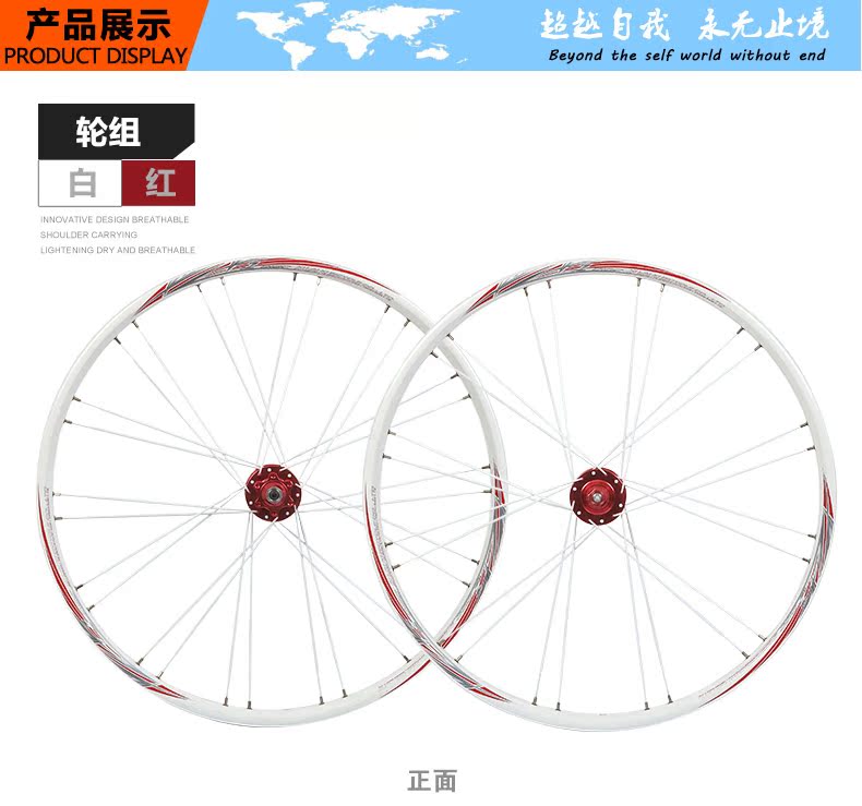 Roues de vélo Mountain Bike 26 pouces - Ref 2384779 Image 7