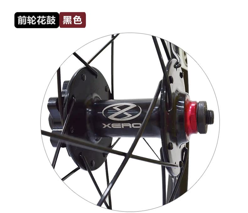 Roues de vélo Mountain Bike TAOK 20 pouces - Ref 2384776 Image 26