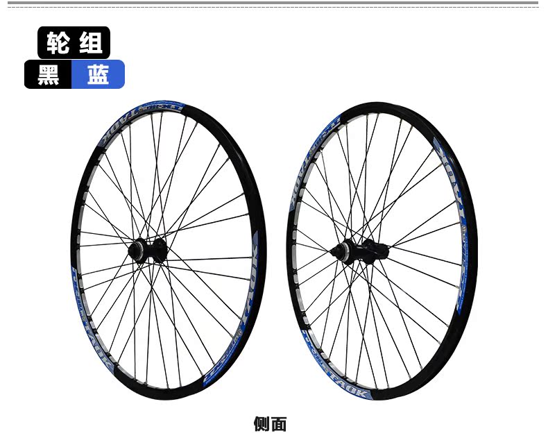 Roues de vélo Mountain Bike TAOK - Ref 2368235 Image 10