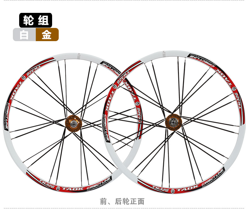Roues de vélo TAOK 26 pouces - Ref 2384786 Image 11