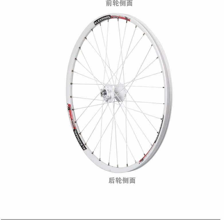 Roues de vélo Mountain Bike 26 pouces - Ref 2368698 Image 11