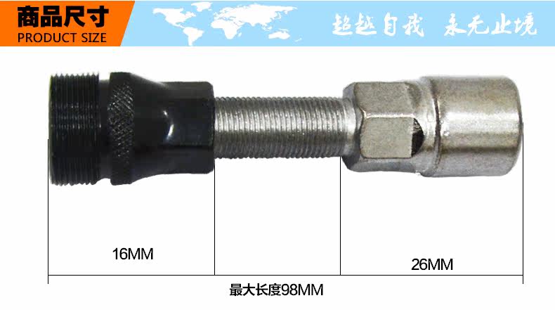 Outils pour vélo TAOK - Ref 2290969 Image 8