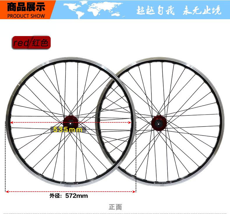 Roues de vélo Mountain Bike TAOK 26 pouces - Ref 2378385 Image 8