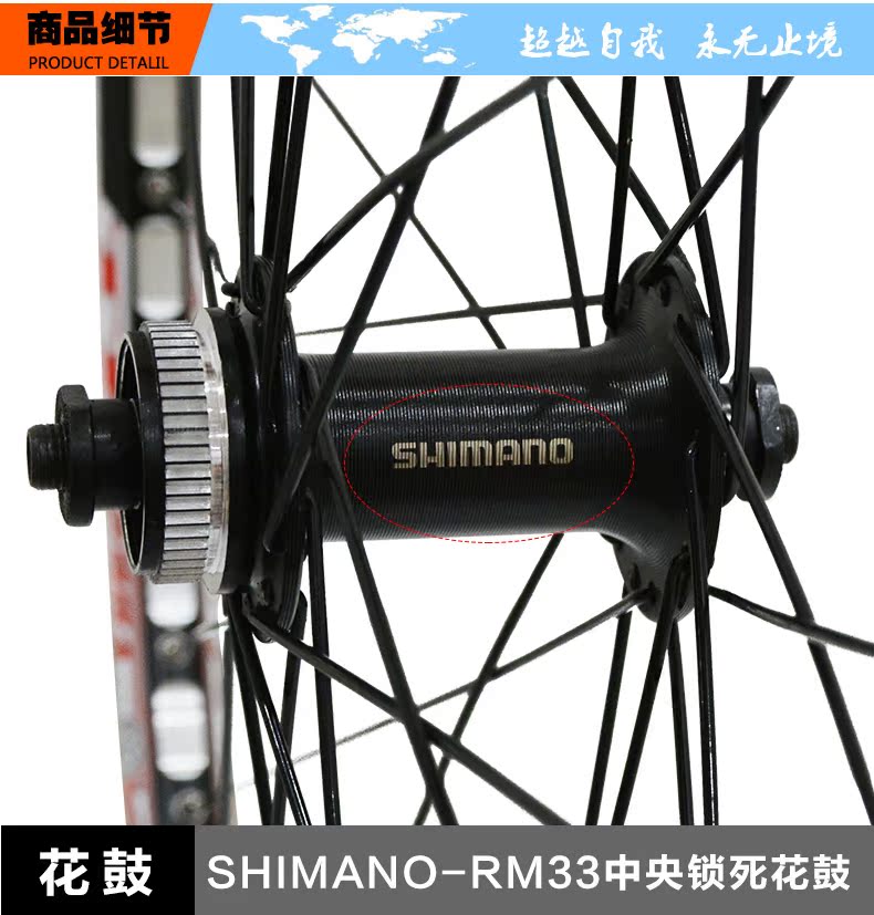 Roues de vélo Mountain Bike TAOK - Ref 2368235 Image 16