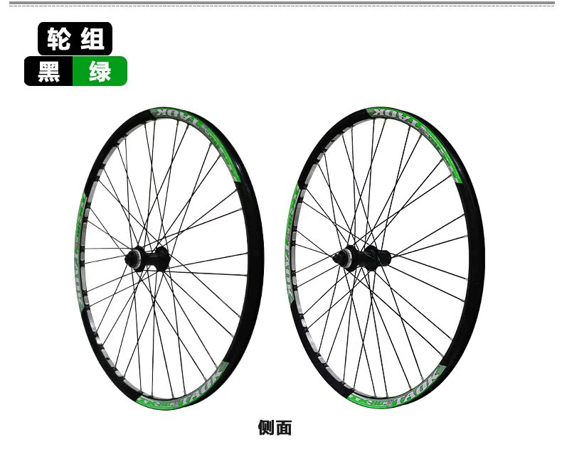 Roues de vélo Mountain Bike TAOK - Ref 2368235 Image 11