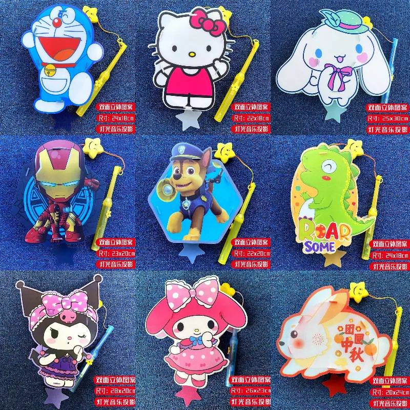 Mid-Autumn Festival Children's Portable Cartoon Lantern DIY Material Kit Glowing Music Toy Boys and Girls Flower Lantern