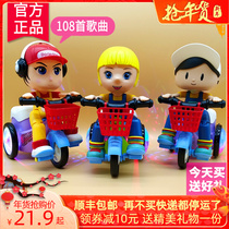 Douyin stunt tricycle baby Electric tumbling boy spinning children dazzling dance sound will move cycling toy