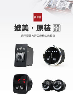 奥卡仕 Общий автомобиль сиденье отопление ремонт система зима внутренний углеродного волокна сплав Шелк электрическое отопление подушка