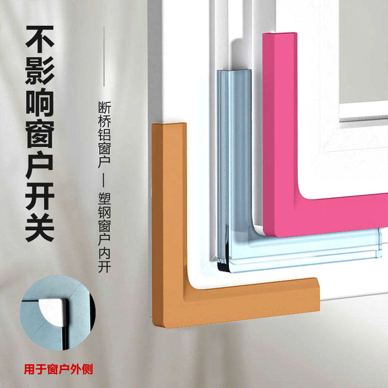Window Anticollision Angle Broken Bridge Aluminum Angle aluminium alloy plastic steel Neo-window angle anti-knock at right angle protective sleeve Table corner