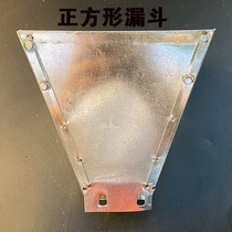 Brown machine funnel flour puffing machine iron sheet blanking funnel square funnel machine square iron funnel