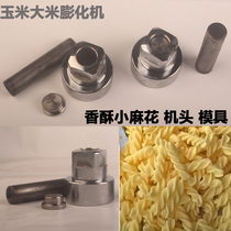 New type of fritters head (accessories) bulking machine large head crispy small twist mold big cap big head model