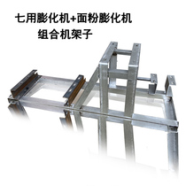 The shelves (accessories) of the seven-purpose puffing machine and flour machine can be put into the diesel motor gasoline engine combination machine