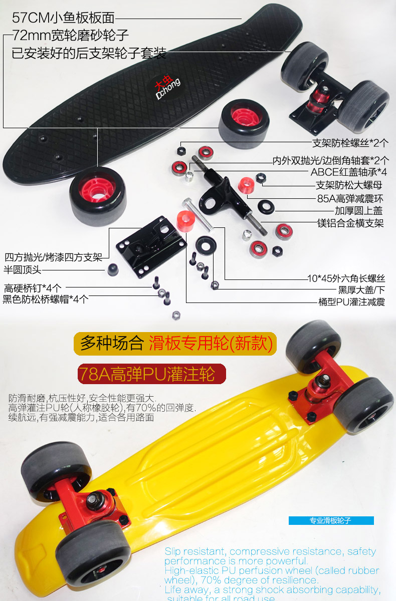Skateboard DCHONG   - Ref 2601033 Image 30