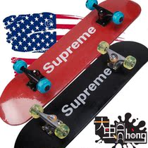 Shot skateboard double-warped concave adult skateboard primary board teenagers and children four-wheel scooter