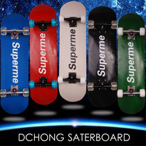 Color Sands Dash Skateboard Four Wheels Skateboard Pure Color Paint Skateboard Brushed Street Scooter professional board Maple Wood Process skateboard