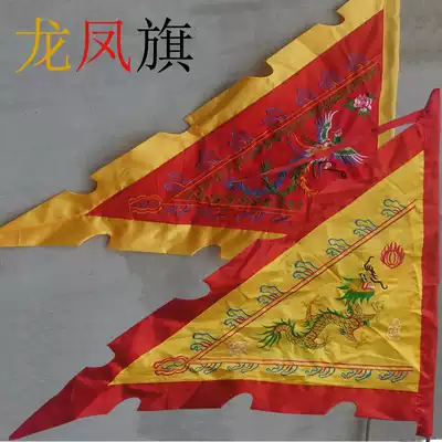 1 5 meters Dragon Phoenix flag embroidery antique flag retro flag custom Triangle Dragon Flag Company generation flag big dragon flag Phoenix flag