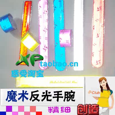 Décoration pour vélo - Ref 2281551 Image 7