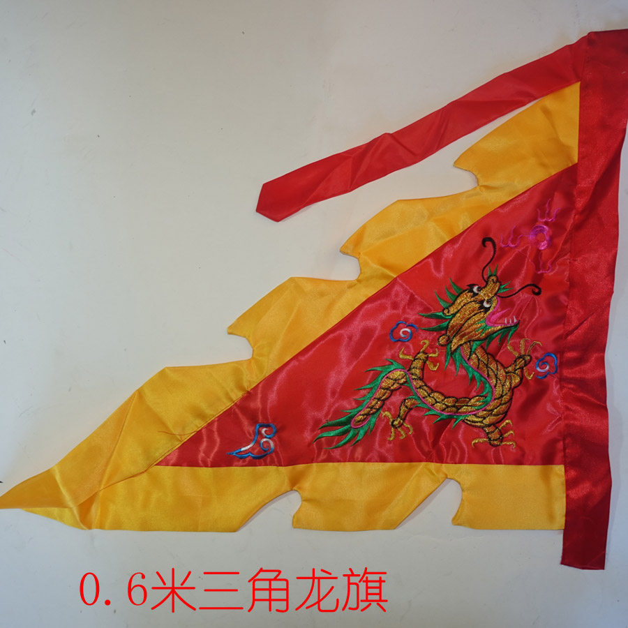 0 6 m 6 m 6 m triangular dragon flag embroidered dragon and dragon flag embroidery craft dragon flag performing colorful flag silk performance Banner