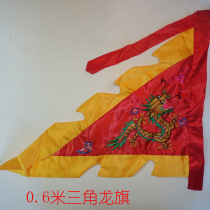 0 6 m 6 m 6 m triangular dragon flag embroidered dragon and dragon flag embroidery craft dragon flag performing colorful flag silk performance Banner
