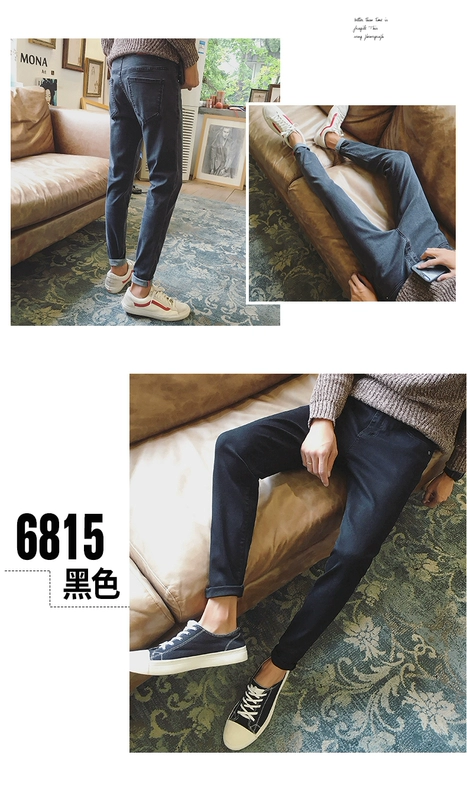 Quần jean nam mùa thu nam Slim Slim Xu hướng Hàn Quốc Quần dài Stretch Straight Casual Quần dài màu đen Plus nhung style bụi bặm nam