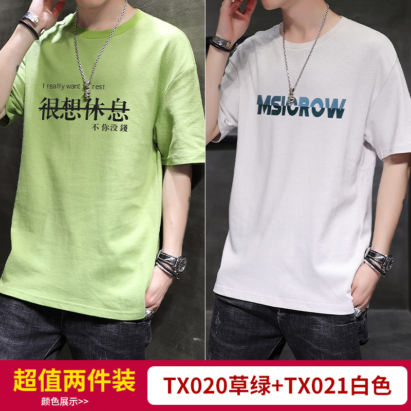 Bông quanh cổ áo lỏng tay áo thun nam trắng lớn mã nửa tay áo xu hướng mùa hè mới T-shirt mặc của nam giới